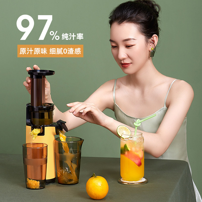 Juicer household fruit fully automatic small fruit and vegetable commercial residue juice separation multi-functional original juicer frying juice machine