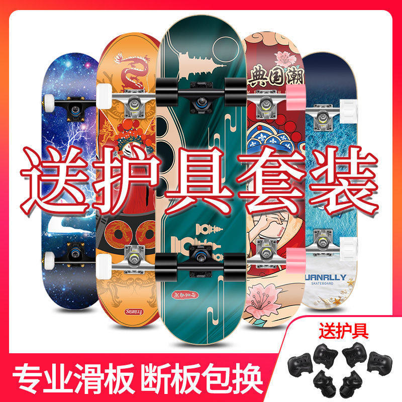 Professional Four Wheels Sliding Board Adults Children Beginners Double Teething Brushed Street Men and women Students Korean version Teen Scooter 