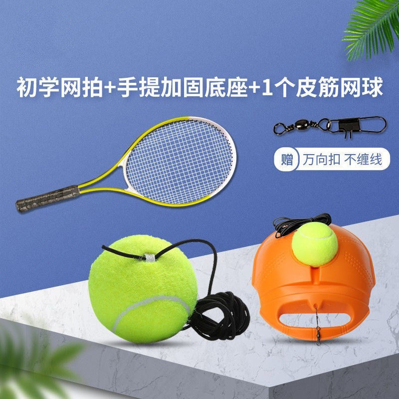 Tennis Trainer Tennis Trainer Tennis Could Rebound Ball Back Winding Rubber Resistance Professional Students