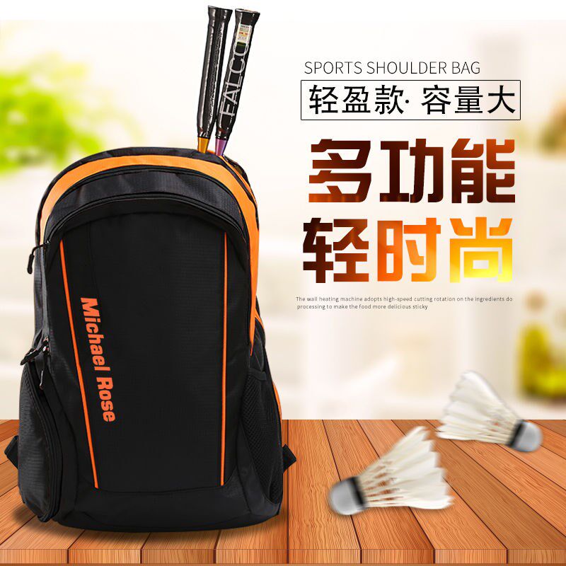 Badminton bag shoulder bag men's and women's new multifunctional badminton racket bag 2-3 pocketbag racket bag