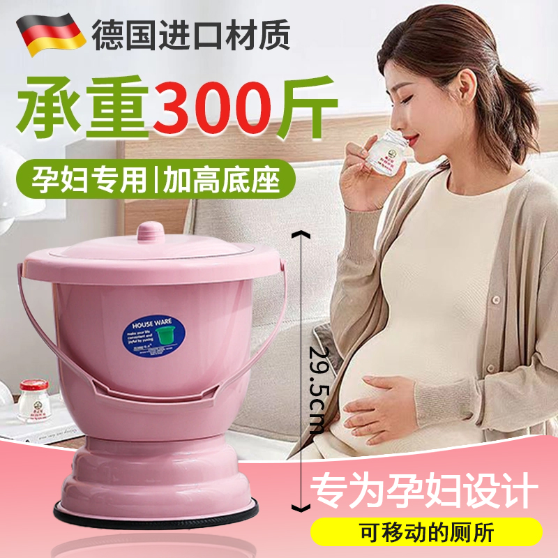 German pregnant woman's spittoon home bedroom with guituria tub lady Deodorant Lord Plus High Winter Up the night urine barrel Urine Tank-Taobao