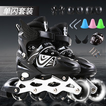 Children skate full suit men and women beginners adjustable wheels sliding shoes baby single flash PVC wheel slide roller skates