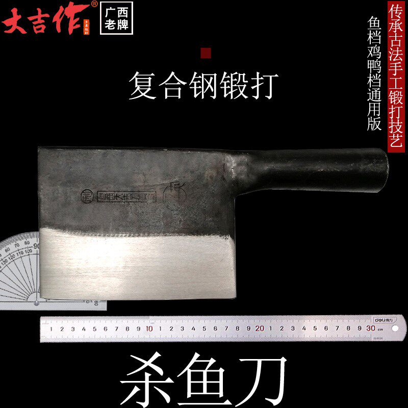 Killing fish knife fish fillet knife fish knife slaughtering fish knife cutting fish knife cutting chicken duck knife forging and cutting bone knife cutting fish head fish knife for commercial use