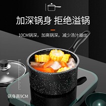 Medical Stone Deep Pan Household Nonstick Pan Snowpan deepened saucepan oven Gas stove Stove No oil smoke Decocted Pan