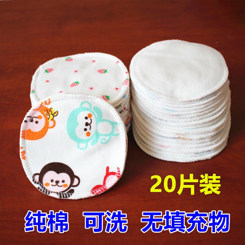 Anti-milk leakage theorizer washable pure cotton spilled milk cushion pregnant woman postpartum lactation with breast milk cushion portable breathable milk cushion