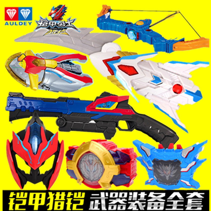 Armour Warriors of the Warriors Louder Hunting Keema Handsome Hawk's Belt Gear Summon Instrumental Weapon Bully Gun Boy Toy