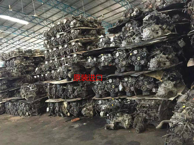 Nissan Junyi MR18 Xiejun QG25 Tianjin Sunshine 2 0 2 3 2 5 Volume Hand Automatic Transmission Wave Box