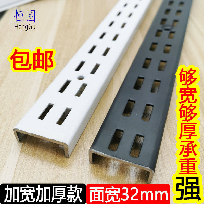 Thickened and widened aa column bracket black and white double-row wide AA column laminate support wall shelf column ladder column shelf