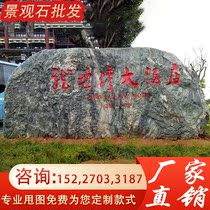 Stone Sculpture Kowloon Jade Wood Garden Custom Sliced Stone Park Pavilion Mat Table And Chairs Special View Stone Kowloon Wall Stone Engraving