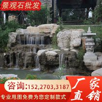 Natural yellow wax stone large ornamental stone landscaped stone garden view stone letterstone garden courtyard village card stone direct selling art can