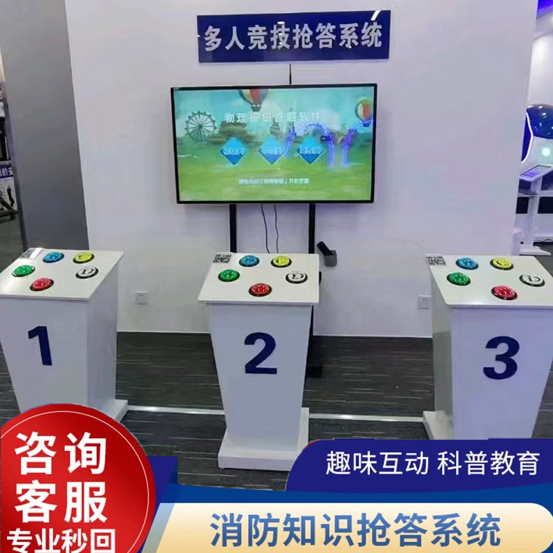 知识竞赛答题软件系统与互动多人无线自助抢答台有何区别?哪种更适合大型活动?-抢答器答题器-淘宝好物网