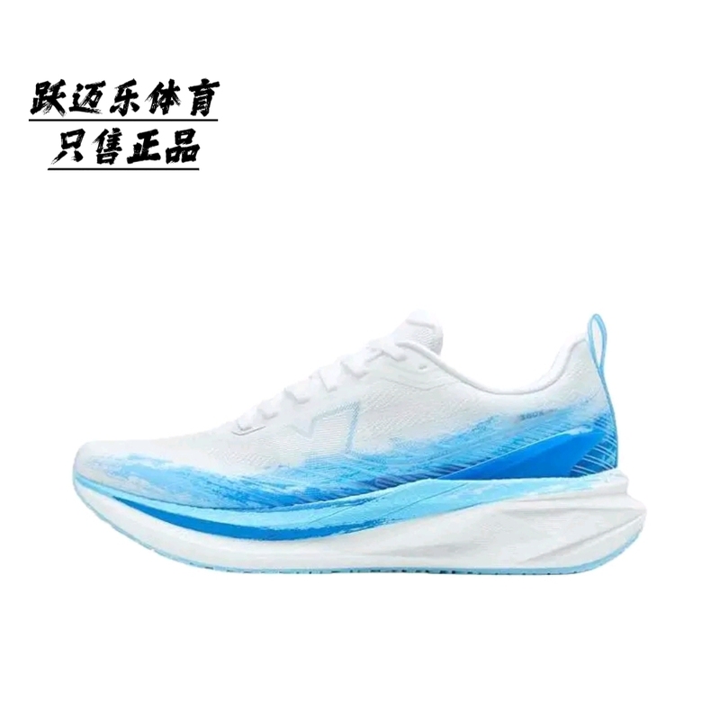 Xtep 360X3.0 Lite Running Shoes Casual Breathable Shock-Absorbing Rebound Carbon Plate Soft Sole Mesh Fabric for Racing and Physical Testing Xtep 360X3.0 Lite Running Shoes Casual Breathable Shock-Absorbing Rebound Carbon Plate Soft Sole Mesh Fabric for Racing and Physical Testing