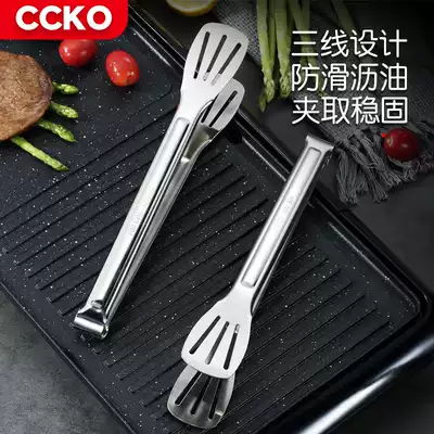 CCKO304 stainless steel food clip Kitchen clip Barbecue clip Steak clip Steamed bun bread clip Food barbecue clip