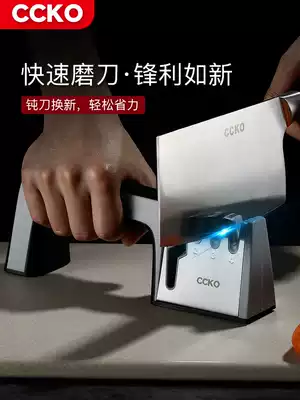 German CCKO quick knife sharpener Household creative kitchen kitchen knife gadget knife sharpener Grindstone sharpener stick