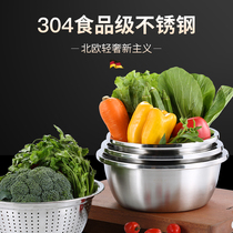 Germany CCKO raspberry set 304 stainless steel household kitchen beating eggs and washing vegetables Amoy rice drain soup basin