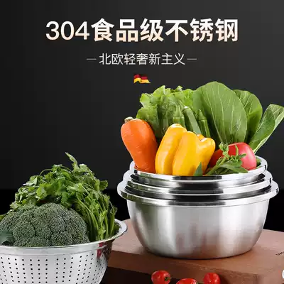 German CCKO kitchen set 304 stainless steel household kitchen egg beating and noodle washing dishes amoy rice drain bowl male