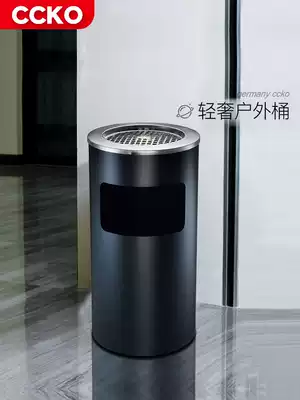 CCKO Hotel lobby vertical ashtray with cigarette ashtray Outdoor shopping mall large stainless steel office user outdoor trash can