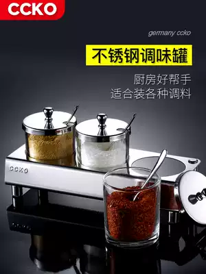 German CCKO kitchen seasoning jar box set European creative 304 stainless steel oil salt jar seasoning box condiment bottle