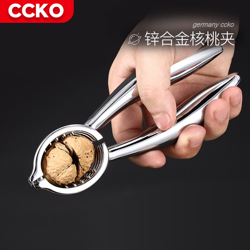 German CCKO walnut clip peeling core clip pecan sheller tool home nut opener hazelnut clip pine nuts