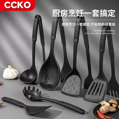 Silicone soup spoon shovel cooking shovel non-stick pot special spatula high temperature resistant frying spoon kitchenware set leakage spoon household