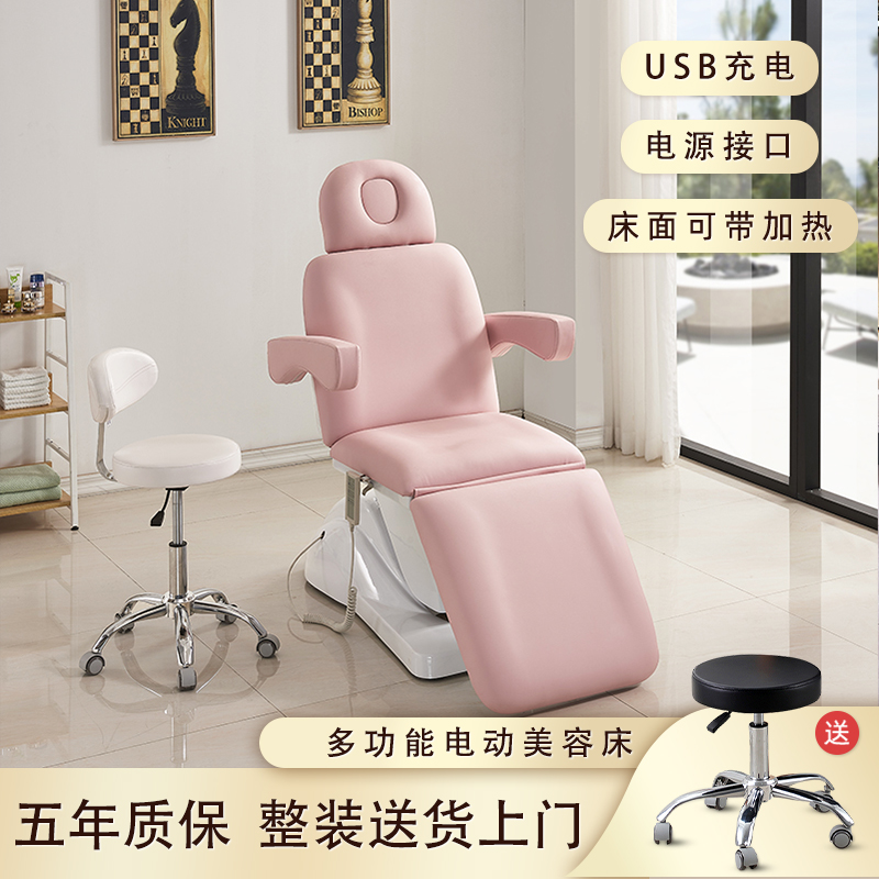 Electric Bed Bed Bed Bed Bed Massage Lift Massage Lifted Tattoo Bed Micro-Putting Germ Bed