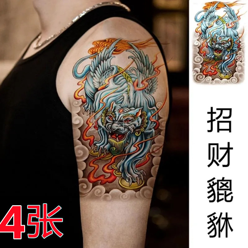 New traditional color unicorn pixiu Qiongqi tattoo stickers waterproof men's long-lasting flower arm half arm arm simulation calf