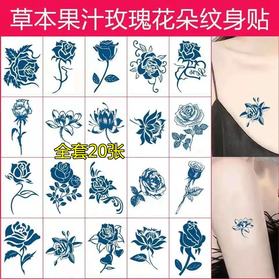 20 pieces of flower herbal juice tattoo stickers chest flower half flower arm waterproof men and women non-reflective tattoo stickers lasting