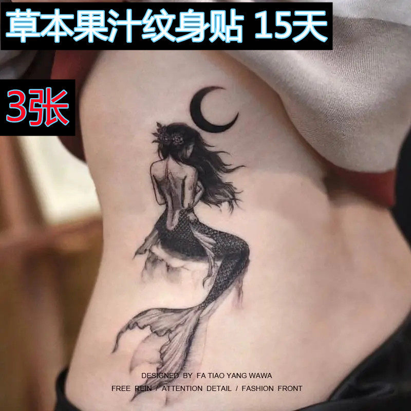 FTJins wind mermaid moon dark herbal juice tattoo stickers waterproof semi-permanent 15 days sexy men and women