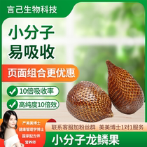 Small molecule arachnid peptide