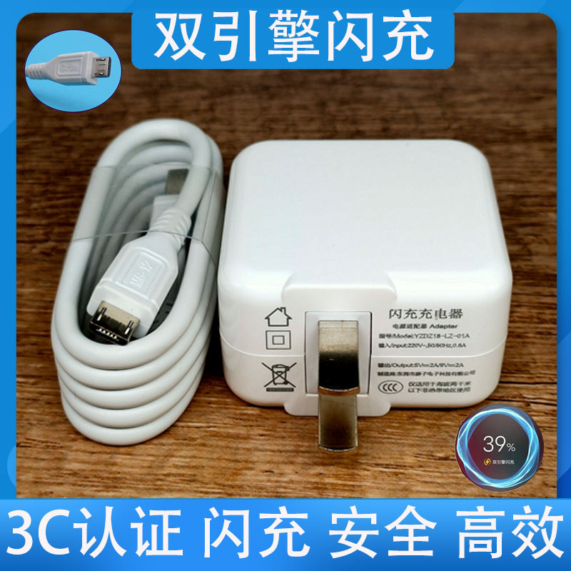Applicable vivo double engine x6x7x9x20x21 original fit x6plusx7plus flash charge charger data line
