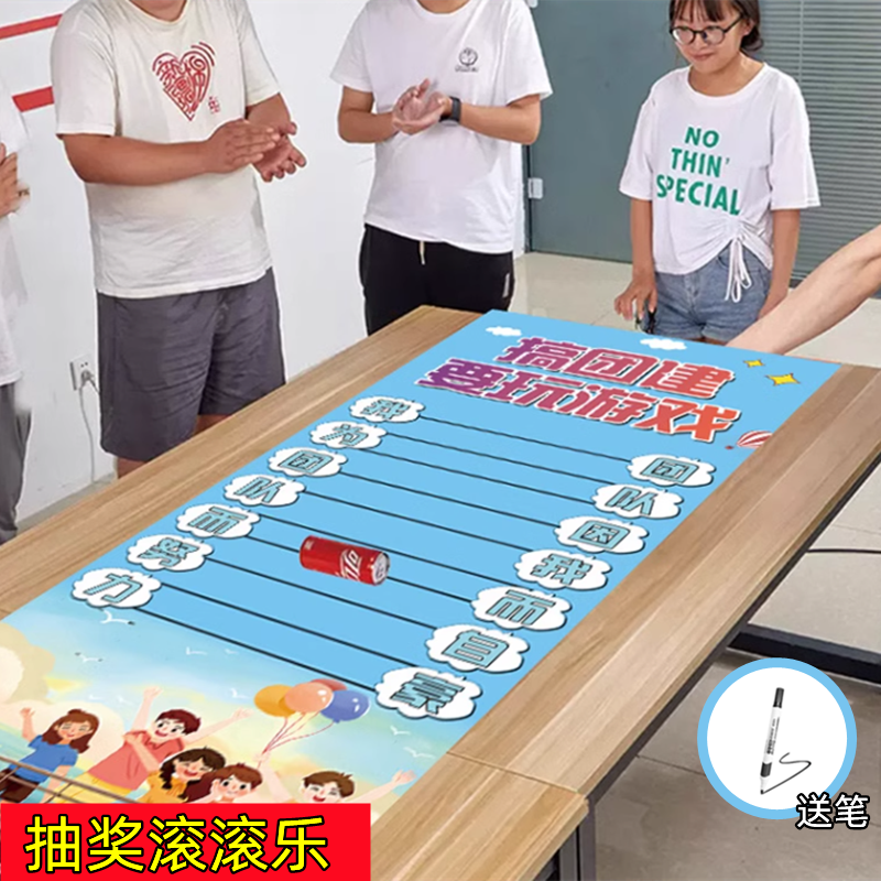 Rolling Coke Game Canvas Wedding Props Diy Company Annual Meeting Placement Lottery Fun Group Building Rolls-Taobao