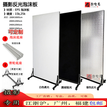 Studio photo photography foam reflector white silver background high-density light-absorbing eps rice pineapple soft light board