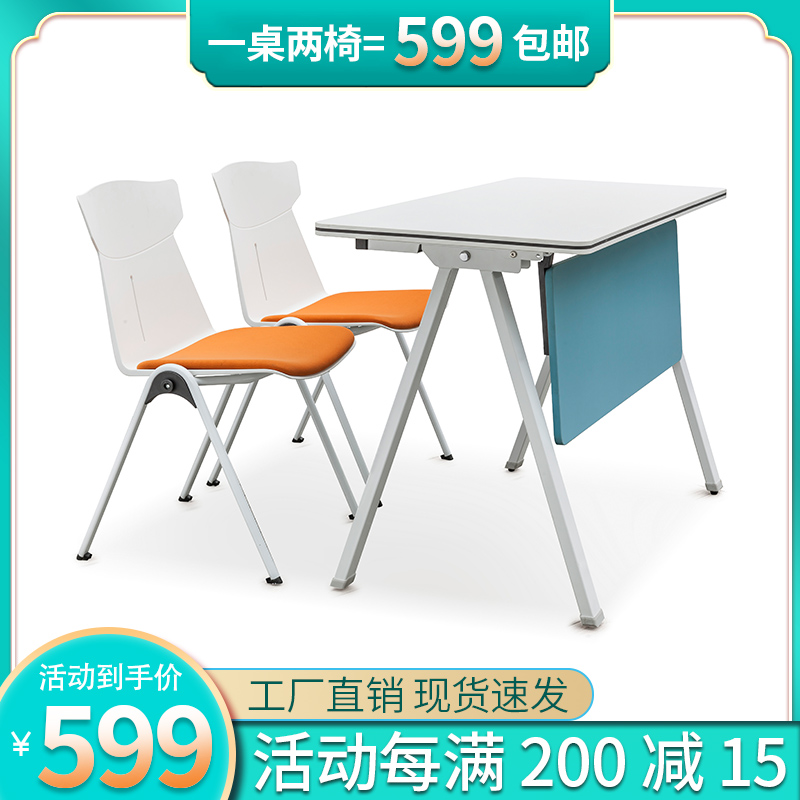 Folding training table Student desk chair training desk tutoring class conference table training table and chair combination long table folding