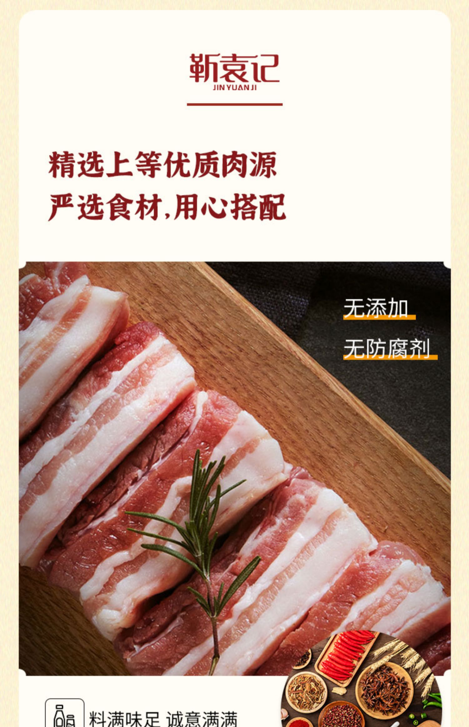 西安名吃【袁记】加热即食肉夹馍5个发顺丰