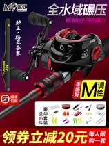 Han Tripod Famous CARBON ROAD SUB-ROD SUIT DROP WHEELS FISHING ROD SEA ROD LUKAN ROAD SUBSUIT FULL SET OF EQUIPMENT SEA FISHING