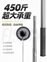 Handing Transcript net suit foldable mesh head bailing fish black pit raft fishing thickened stainless steel Transcript dense web Transcript