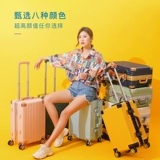 Высококачественный прочный универсальный чемодан для путешествий, 20 дюймов