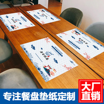 Tray pad paper dinner plate paper disposable placemat paper custom oil-proof burger paper barbecue pad paper oil-proof commercial custom-made