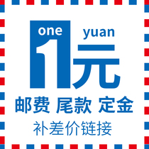 Placemat paper tray paper dinner plate paper deposit balance difference freight product customization special freight non-refundable