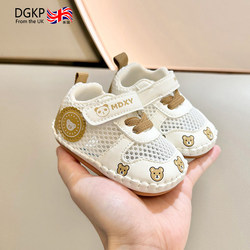 British Dgkp Infant Toddler Shoes, Cute Spring & Fall New Walking Shoes, 0-1 Year Old Baby Casual Soft-Soled Shoes