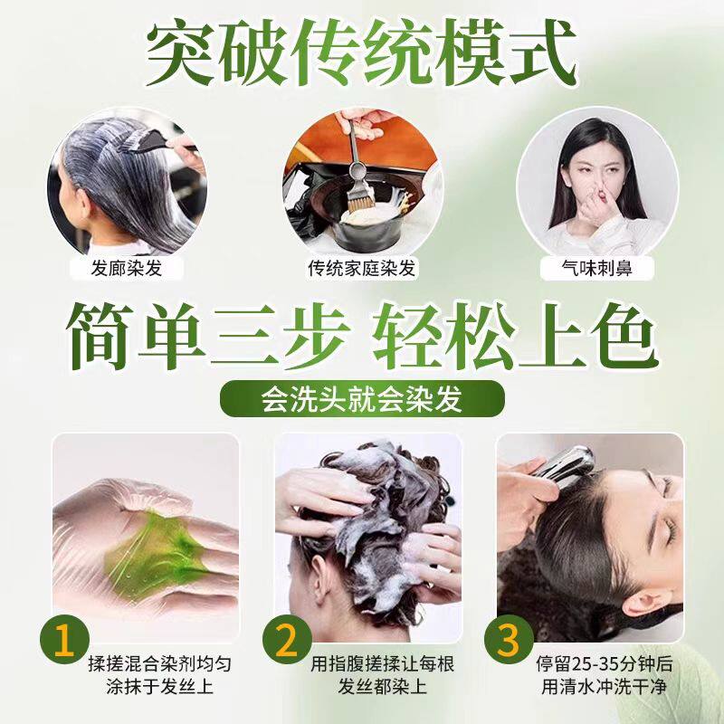 当发丝遇见大地,每一缕都藏着自然的呼吸_彩染_淘宝美妆网