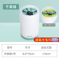 Qiancao Green S-Sufbletemable для маленьких собак