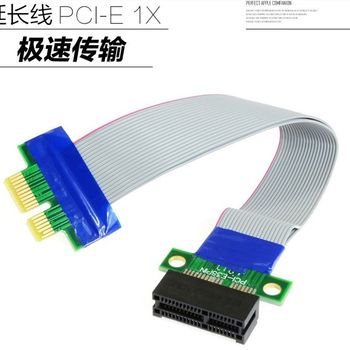 Pci-e extension cable 1x to 1x adapter cable sound card network card 90 degrees male to female protection expansion card 4x8x16x