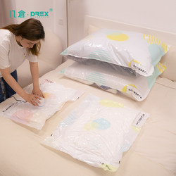 Japanese Vacuum Compression Bags for Storage, Quilts, Clothing, down Jackets, Air-Extracting Three-Dimensional Luggage Bags