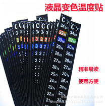 Digital LCD Color Changing Fish Tank Thermometer Sticker Aquarium Temperature Measurement Patch Indoor Thermometer Bar Color Changing Strip