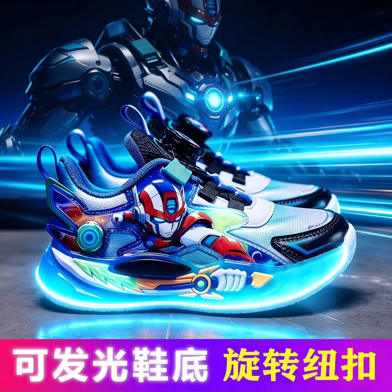 Mecha Superhero Boys' Sneakers with Rotating Buckle 2026 Autumn and Winter New Children's Basketball Shoes Boys' Flashing Running Shoes Mecha Superhero Boys' Sneakers with Rotating Buckle 2026 Autumn and Winter New Children's Basketball Shoes Boys' Flashing Running Shoes