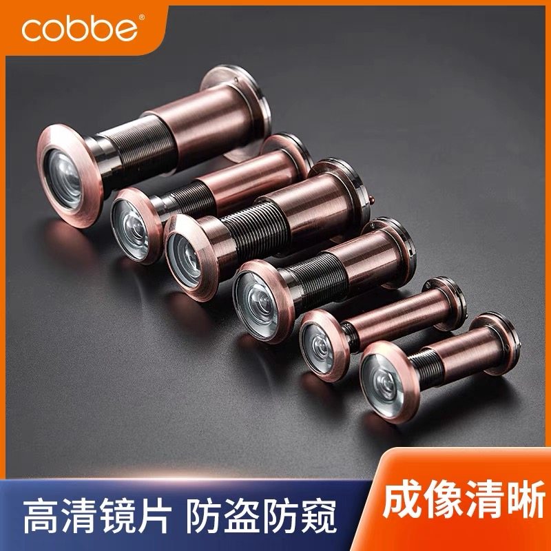 Kabe security door cat eye home old universal high definition anti-prying hole theorizer common with rear cover visible door mirror