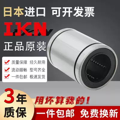The linear motion bearing LM3 4 5 6 8 10 16 20 25 30 35 40 50 60 80UU import