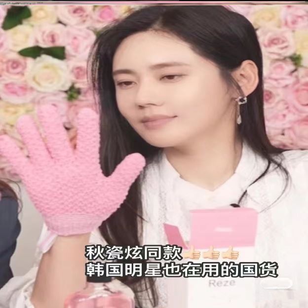 Happiness Birds Five Fingers Glove Rubbing Bath Towel Day Style To Horniness Bath Towel Lady Special Rubbing Clay God Instrumental back Strong-Taobao