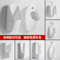 Youpin Hengjie smart urinal integrated induction wall-mounted urinal mens household urinal ceramic adult urine